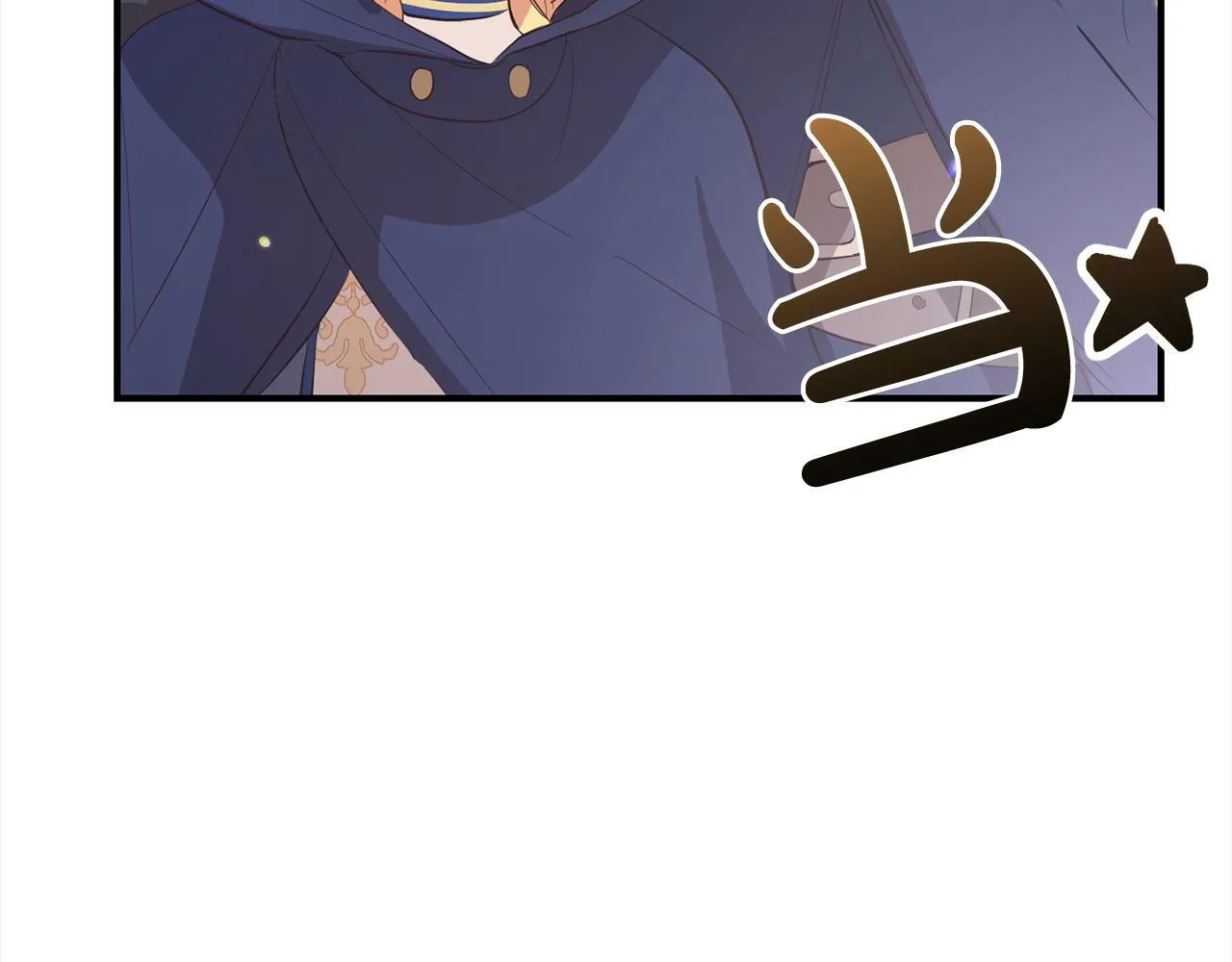 第9话 元老会 第188页