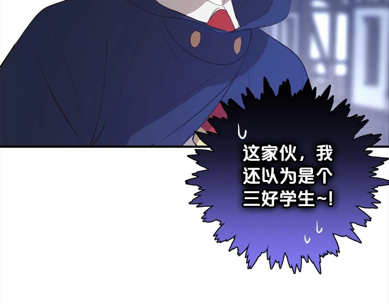 第9话 元老会 第193页