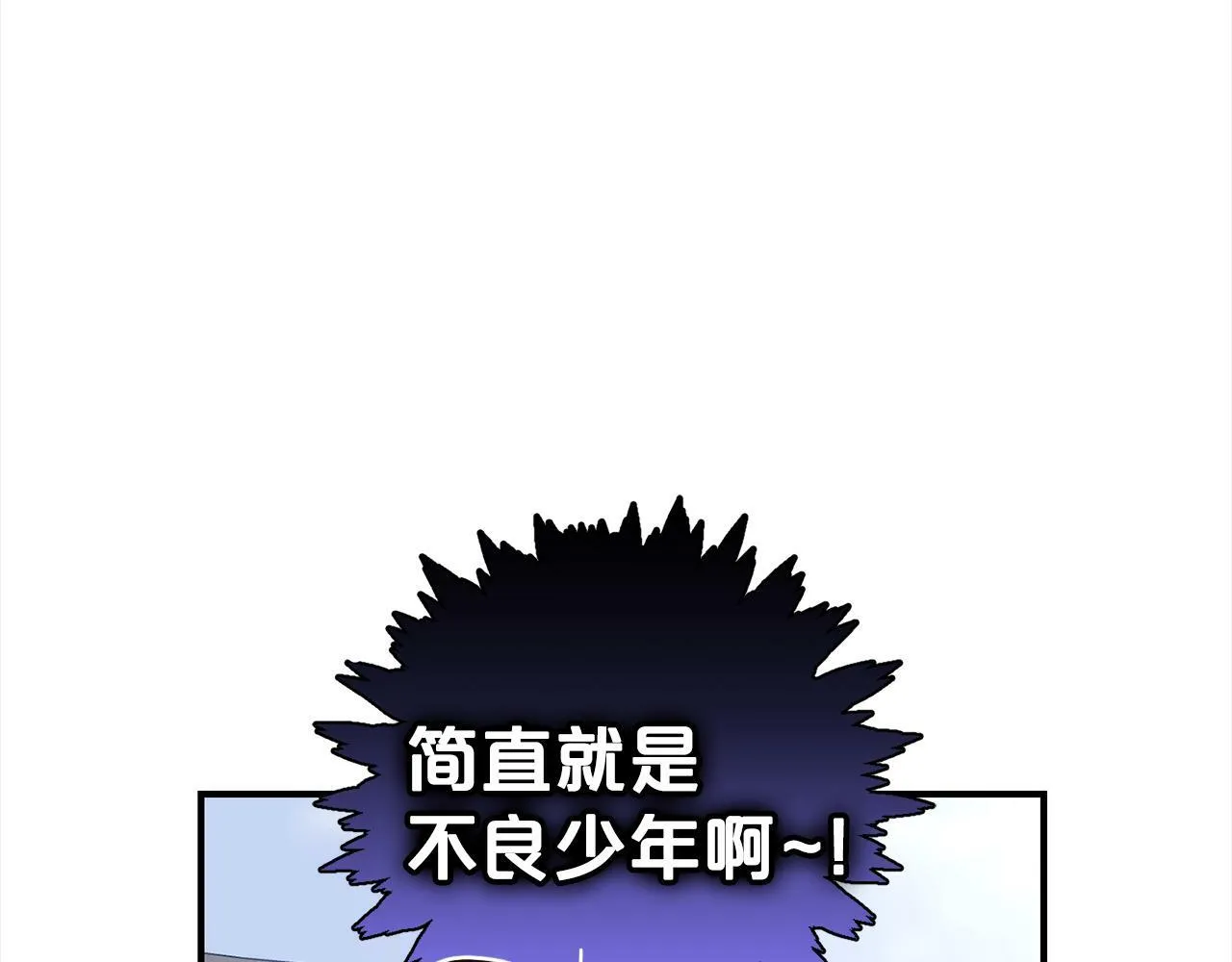 第9话 元老会 第194页