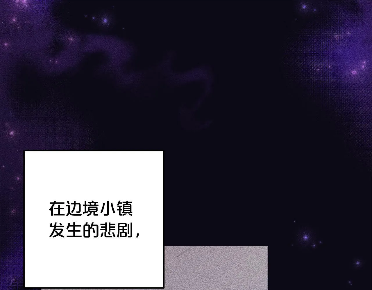 第8话 找茬 第5页