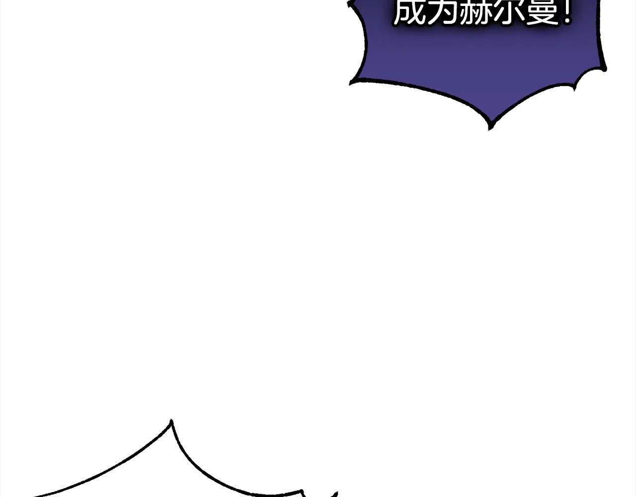 第8话 找茬 第58页
