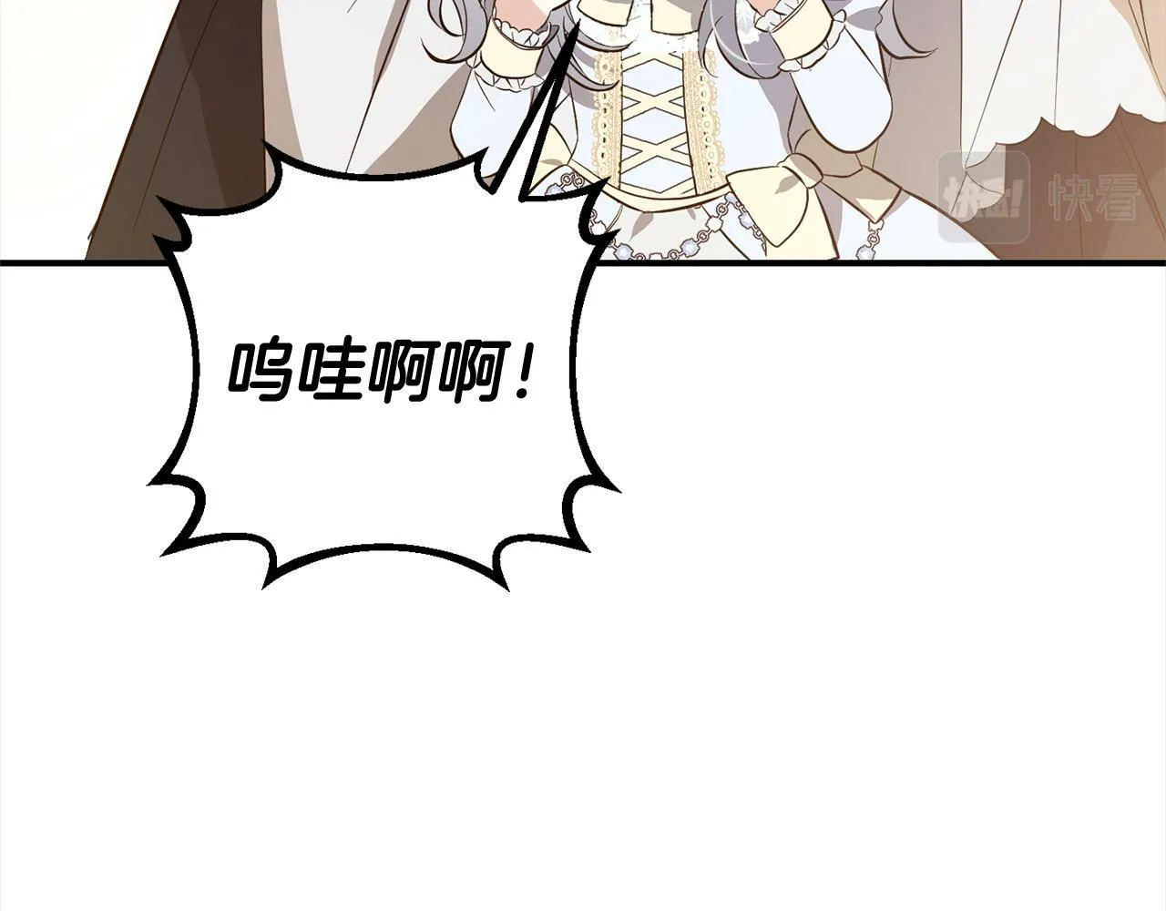 第8话 找茬 第65页