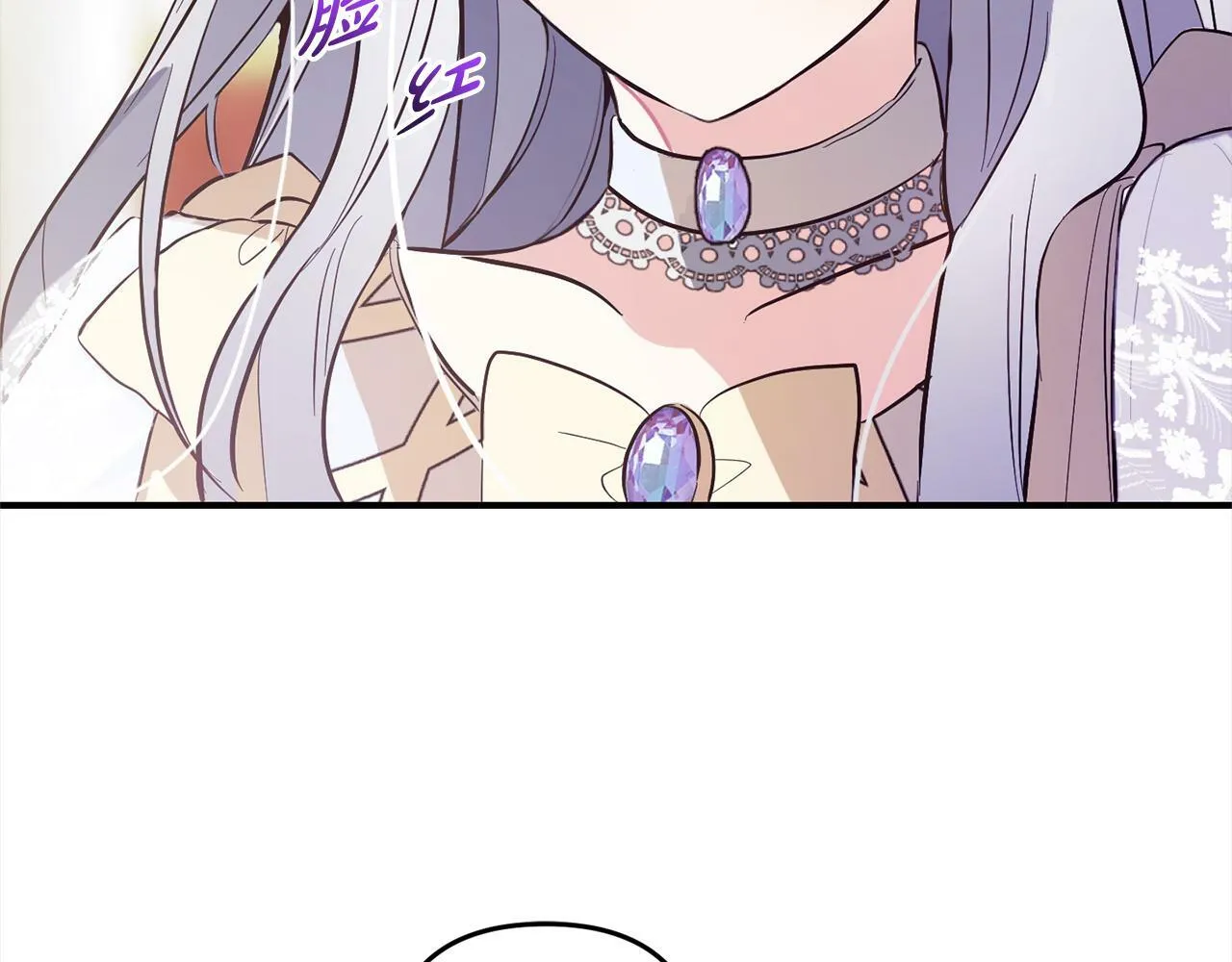 第8话 找茬 第122页