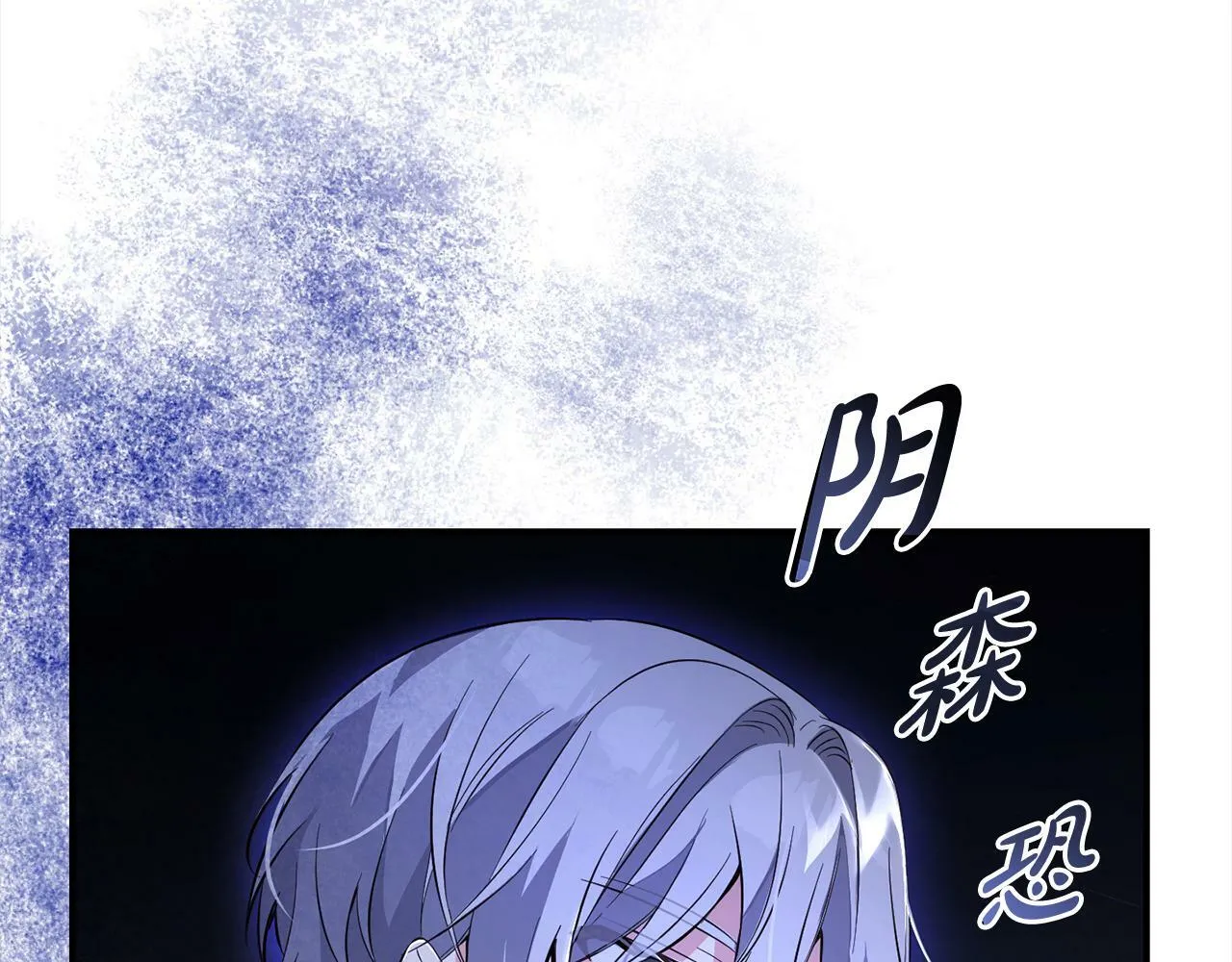 第8话 找茬 第125页