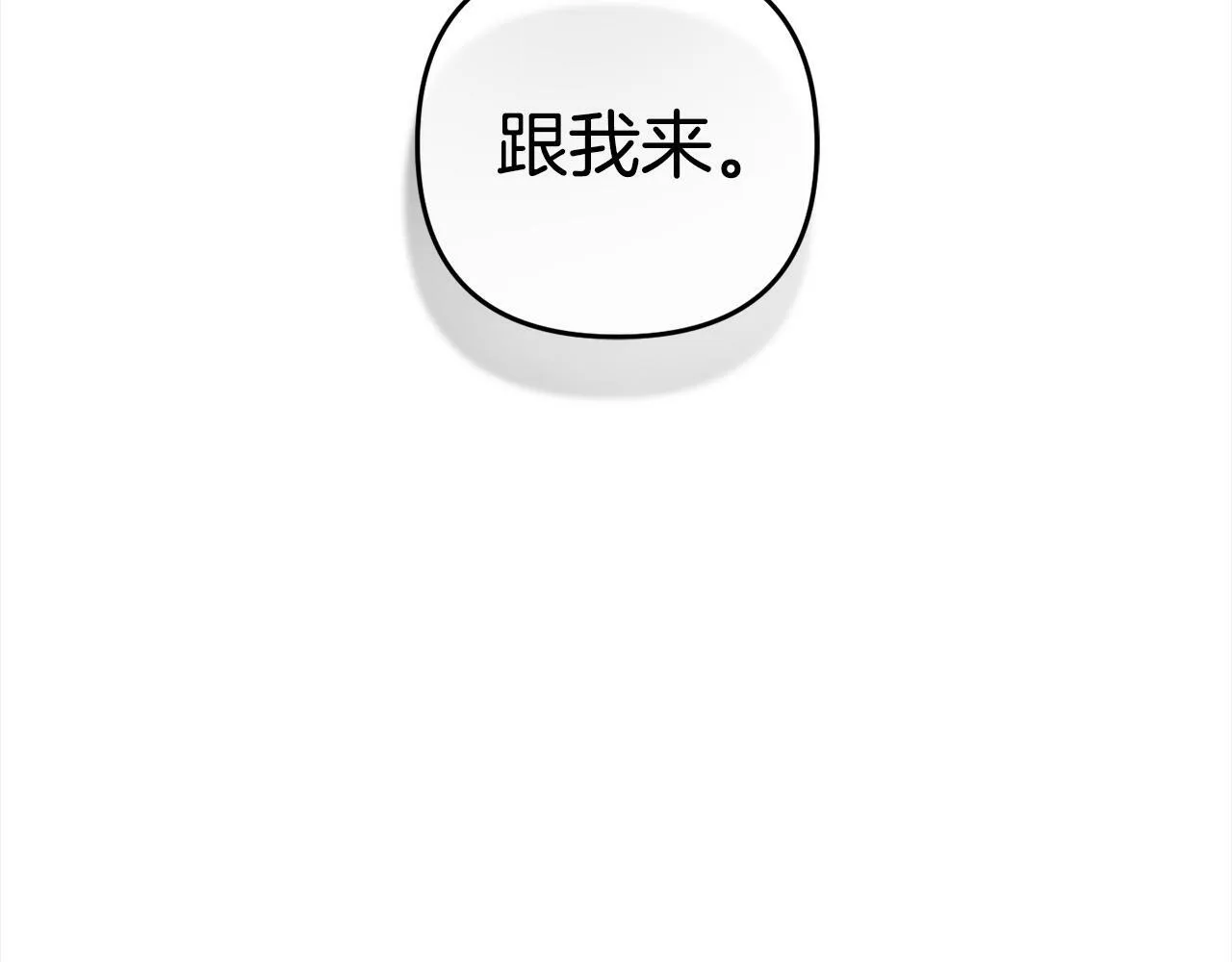 第8话 找茬 第148页