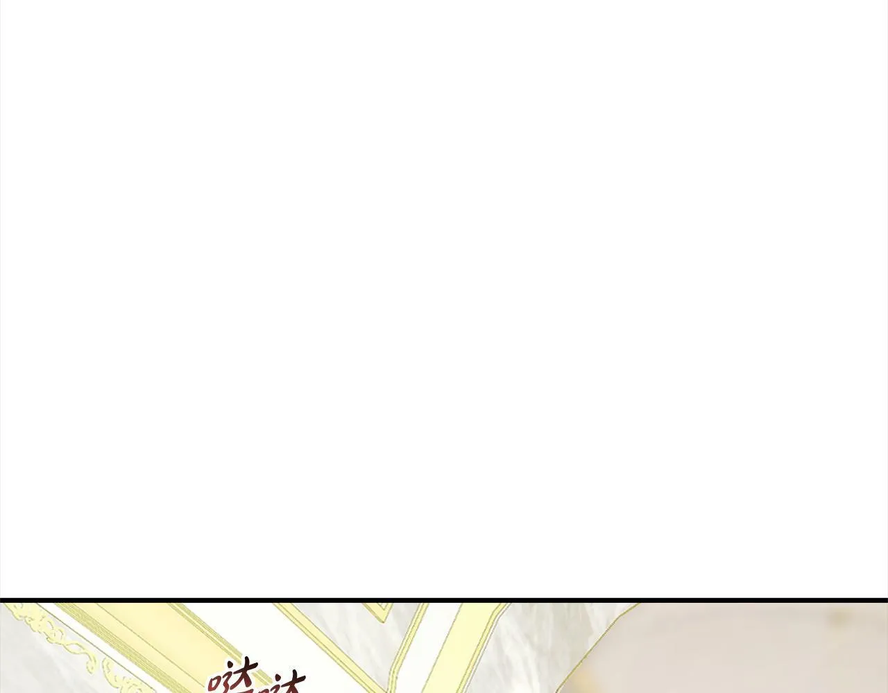 第8话 找茬 第151页
