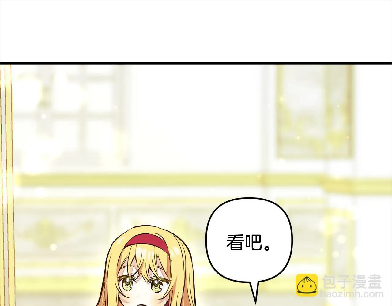 第8话 找茬 第157页