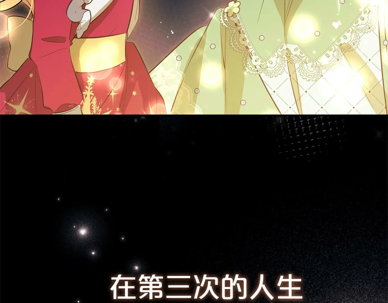 第8话 找茬 第180页