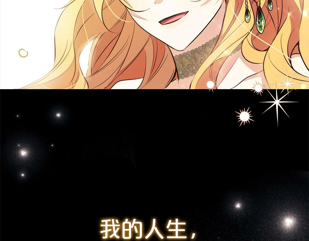 第8话 找茬 第182页
