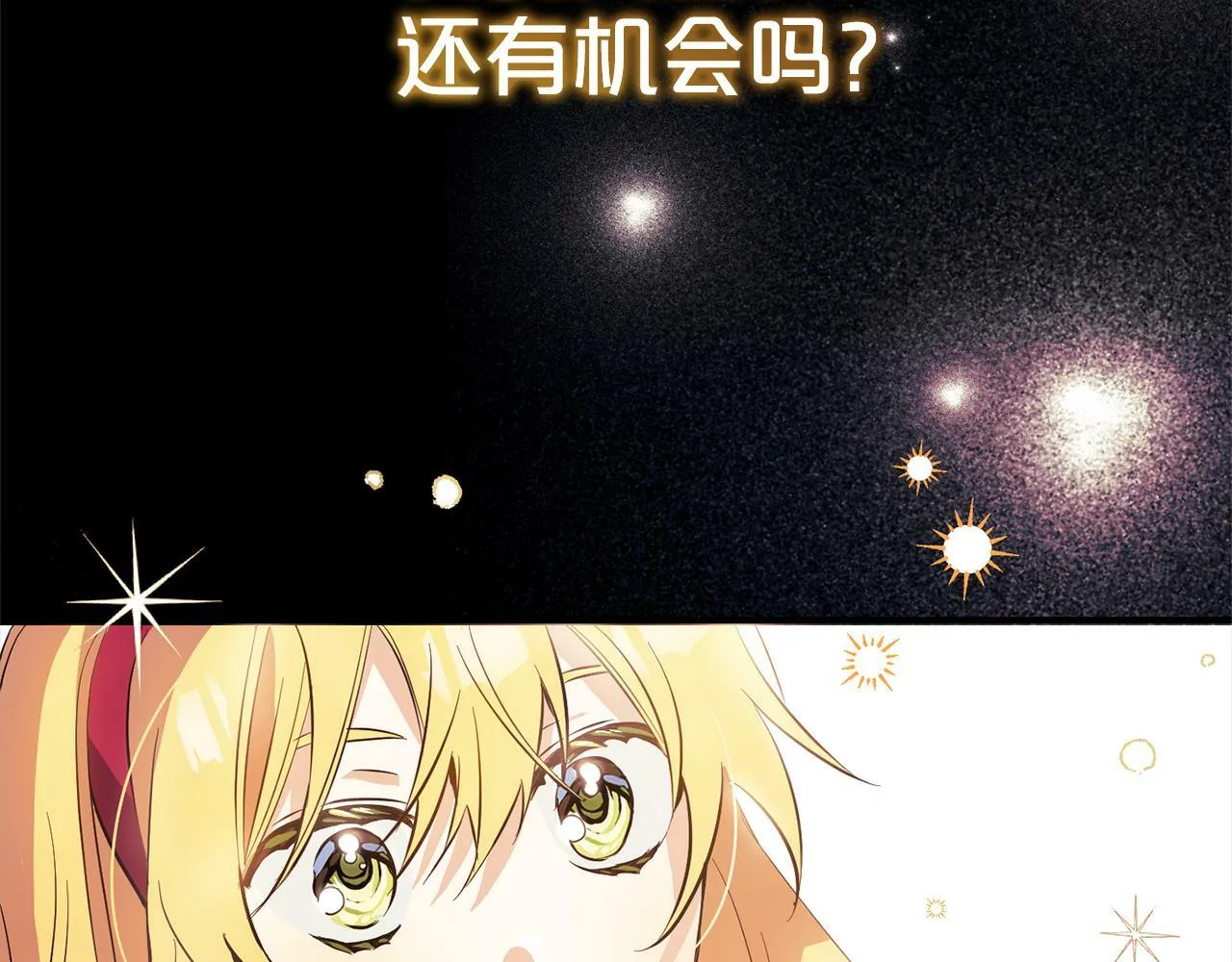 第8话 找茬 第183页