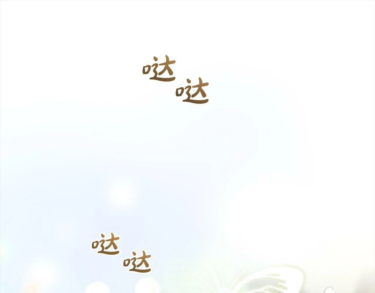第8话 找茬 第192页
