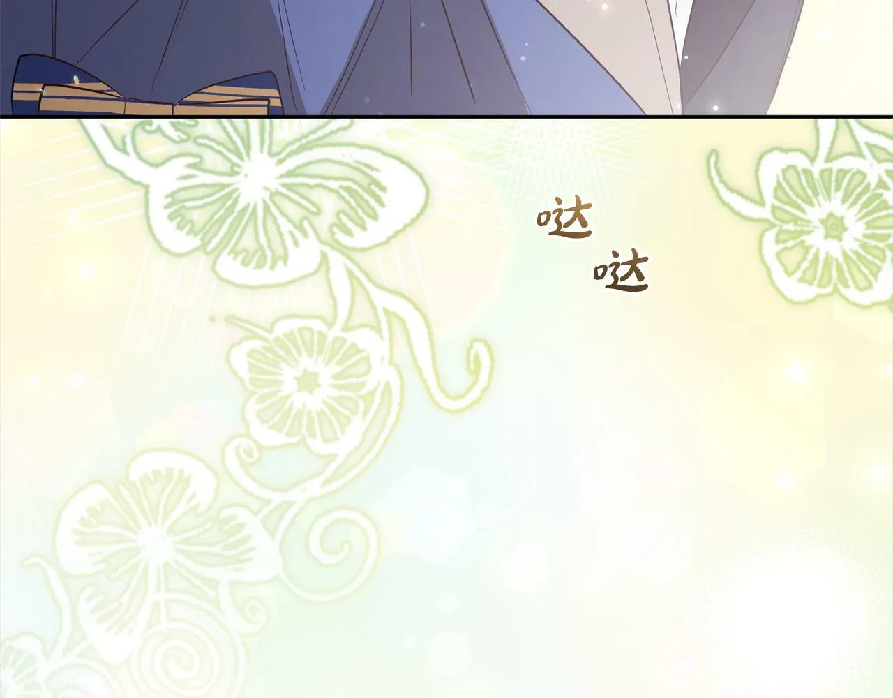 第8话 找茬 第195页