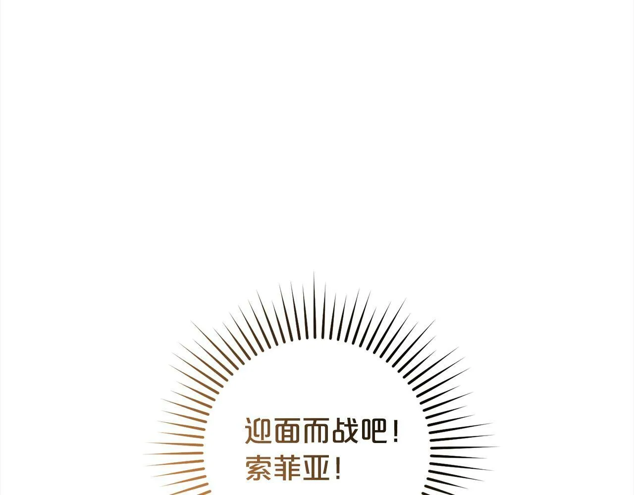 第8话 找茬 第204页