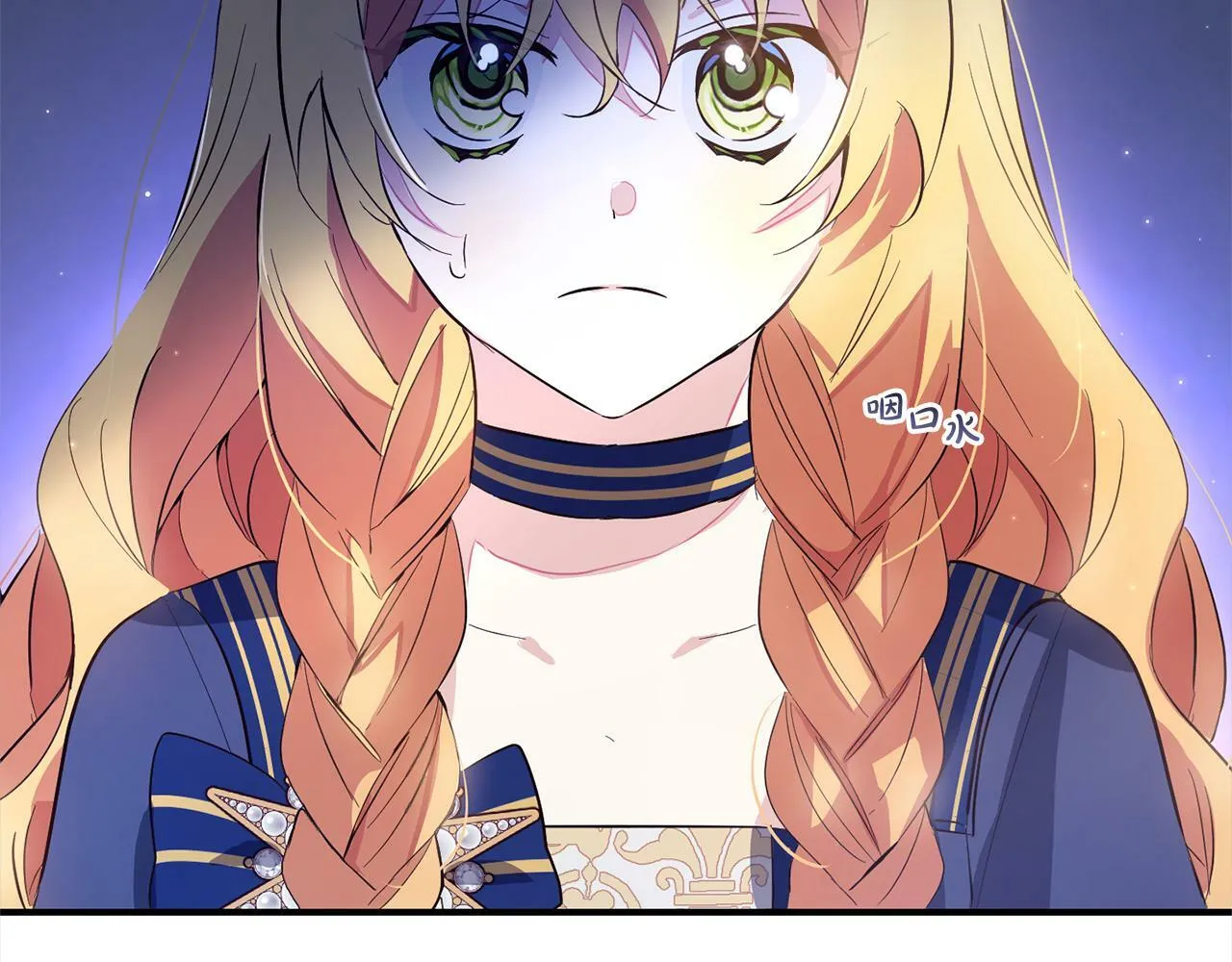 第8话 找茬 第215页
