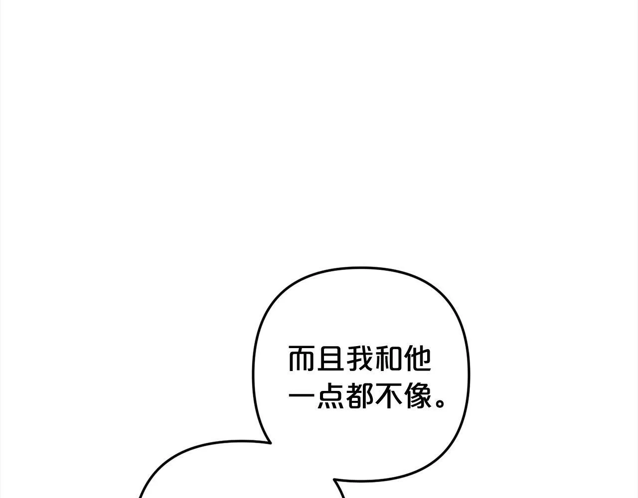 第7话 接受教育 第33页