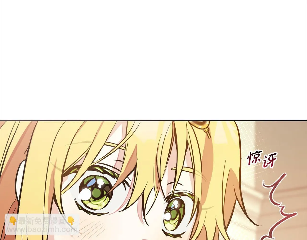 第7话 接受教育 第73页