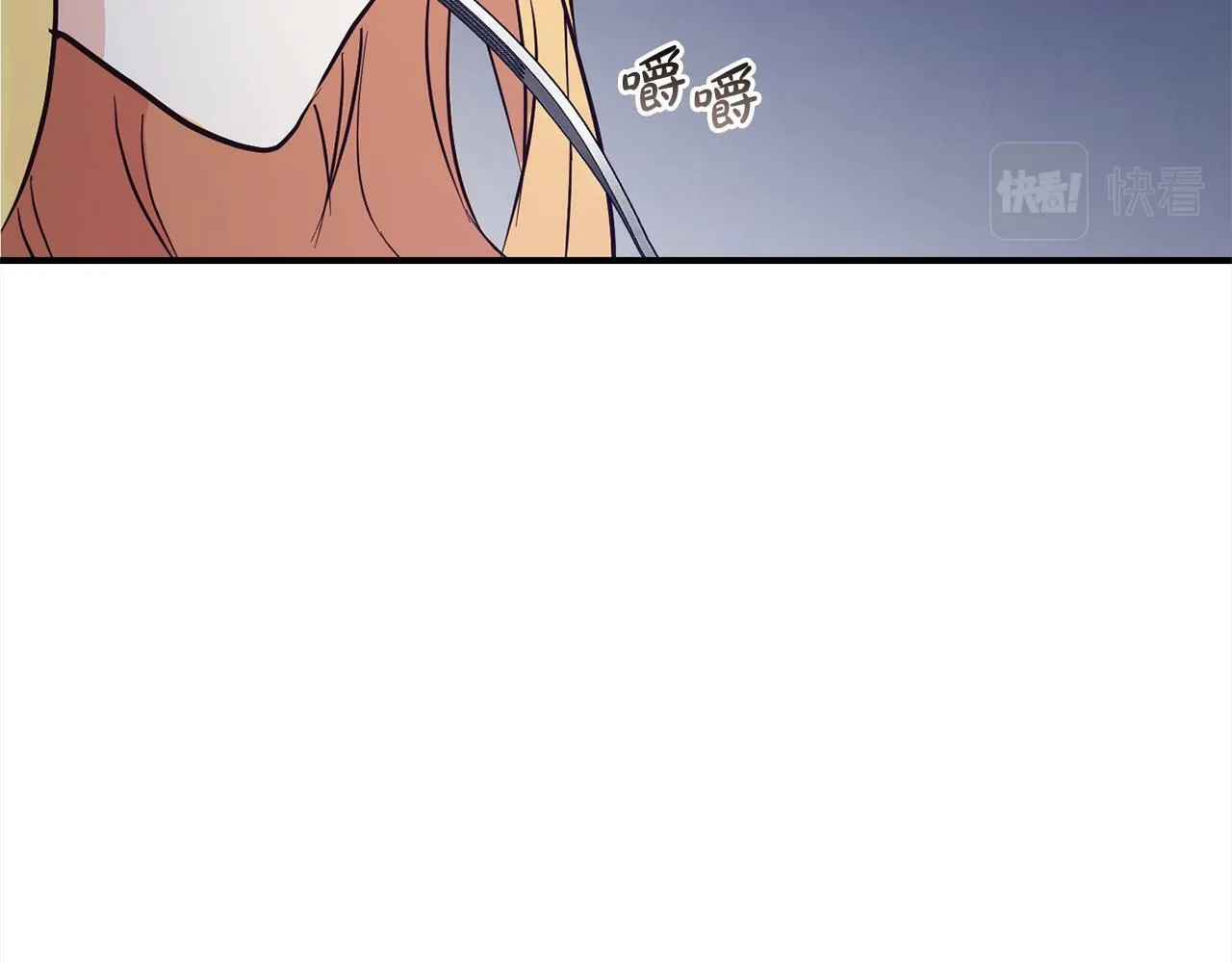 第7话 接受教育 第77页