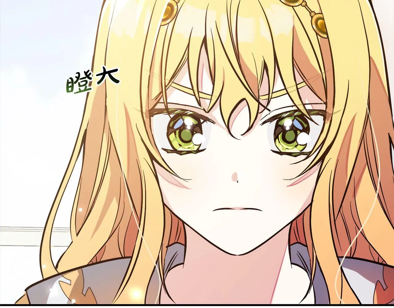 第7话 接受教育 第87页