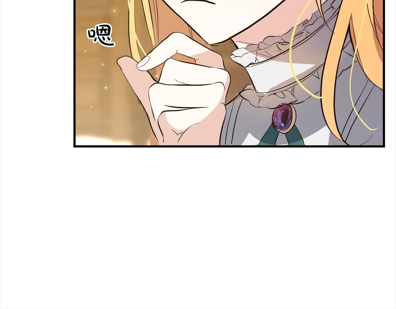 第7话 接受教育 第102页