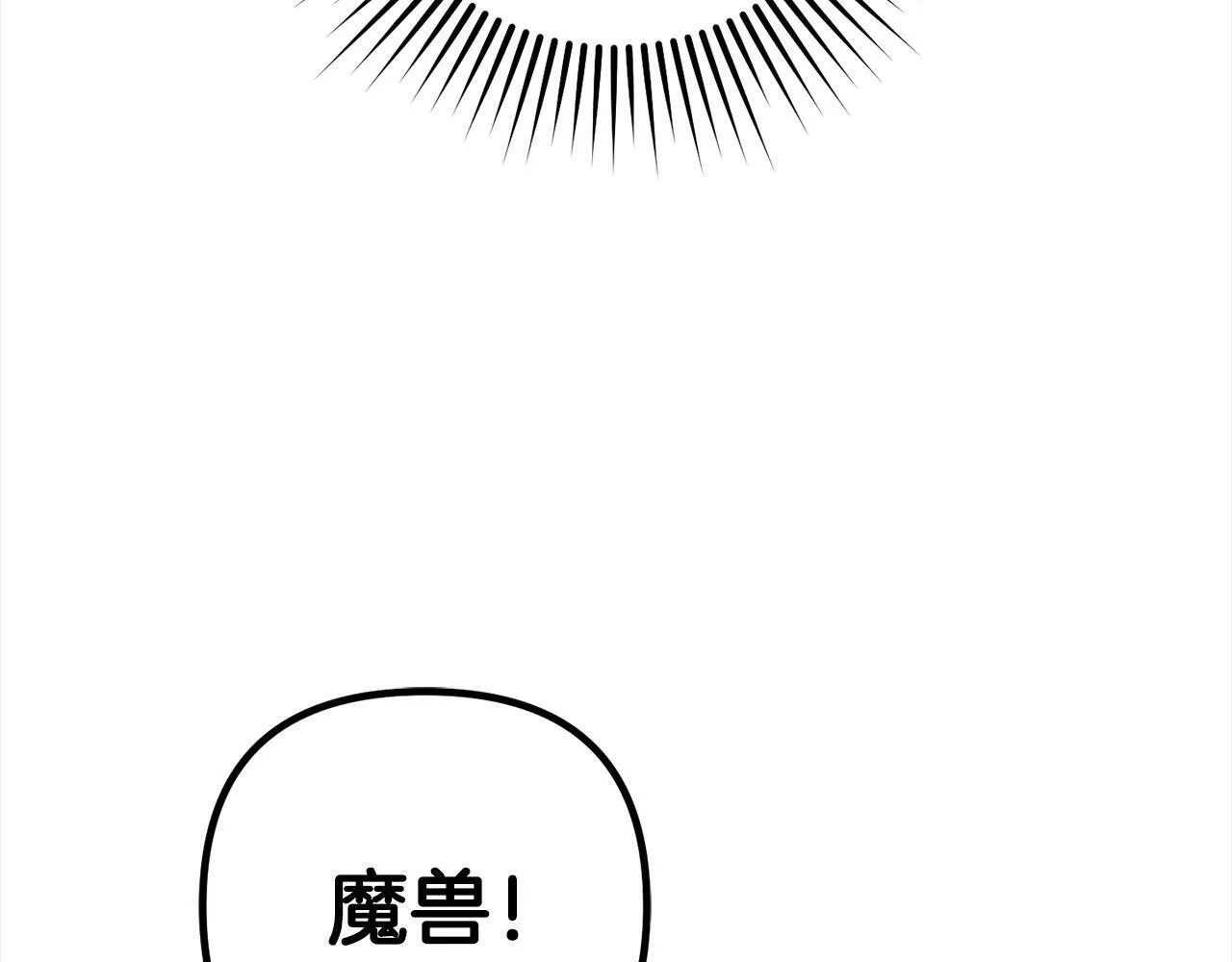 第7话 接受教育 第110页