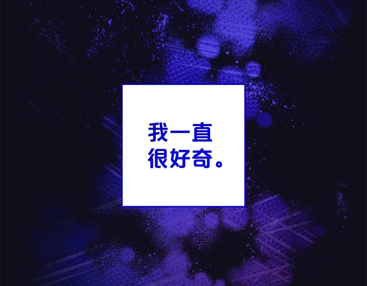 第7话 接受教育 第114页