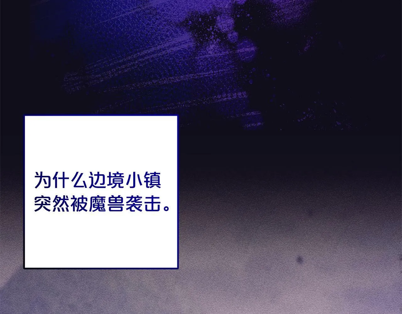 第7话 接受教育 第115页