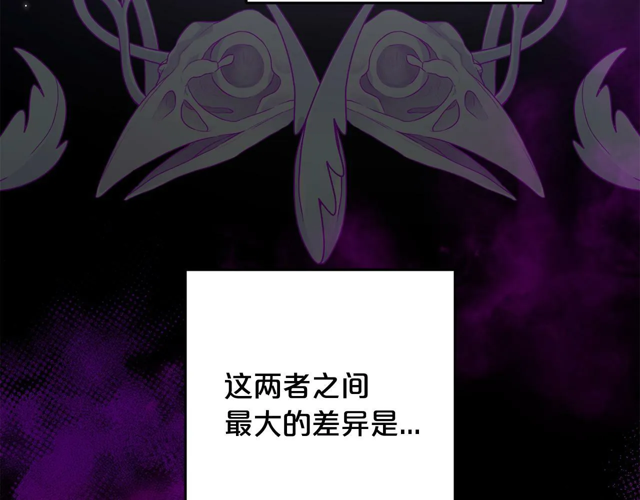 第7话 接受教育 第133页
