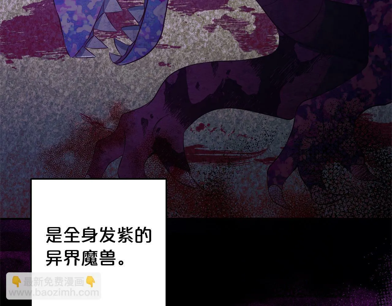 第7话 接受教育 第145页