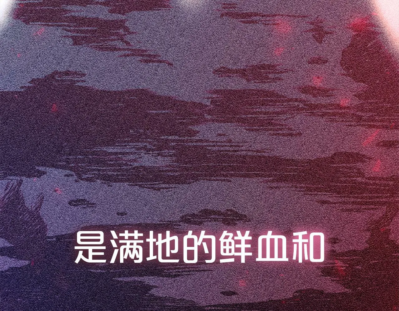 第7话 接受教育 第157页