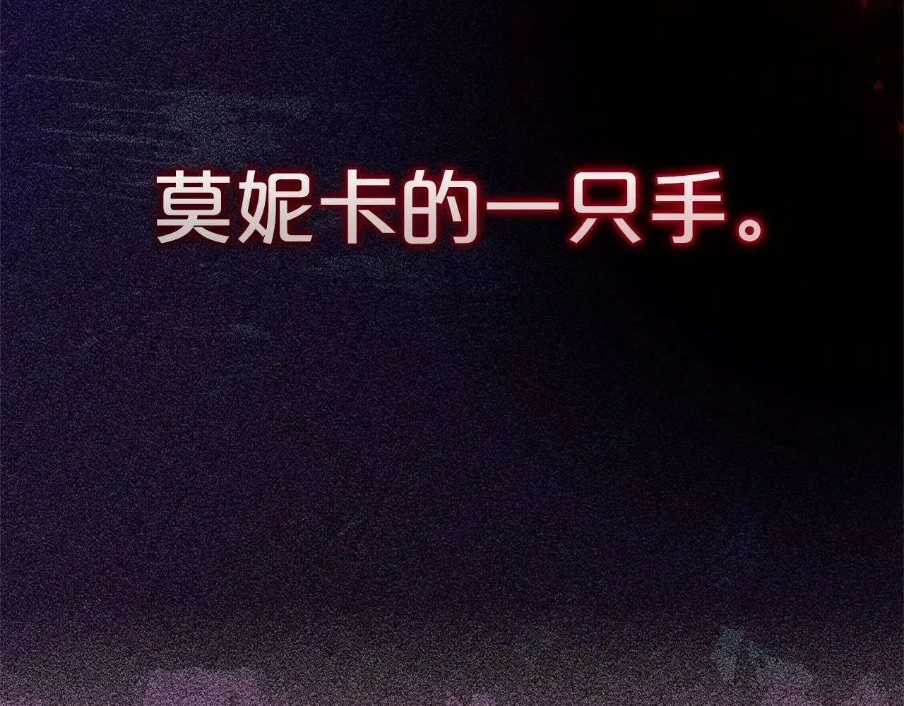 第7话 接受教育 第159页