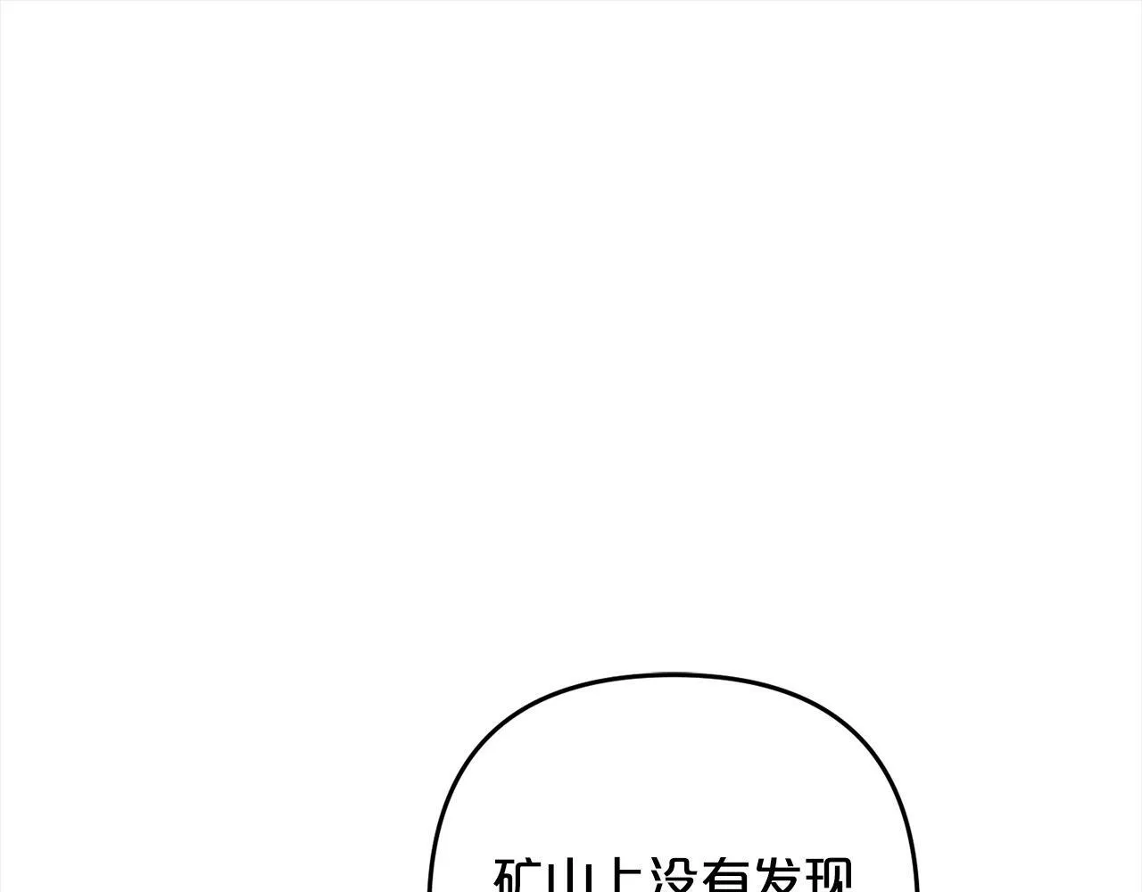 第7话 接受教育 第161页
