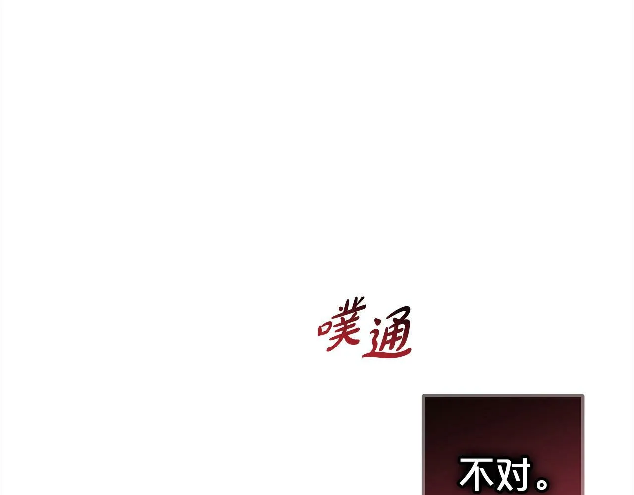 第7话 接受教育 第168页