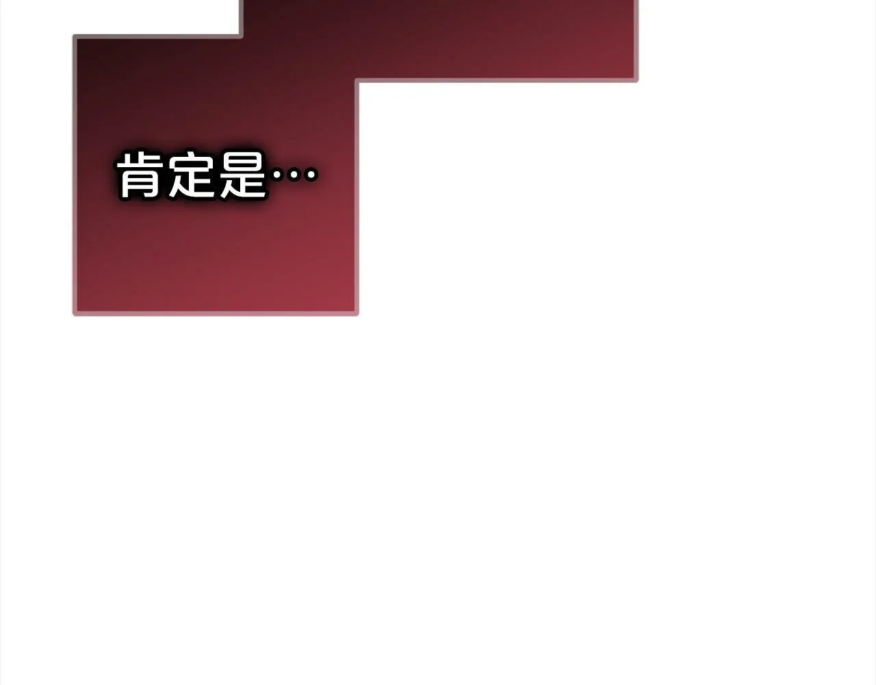 第7话 接受教育 第171页