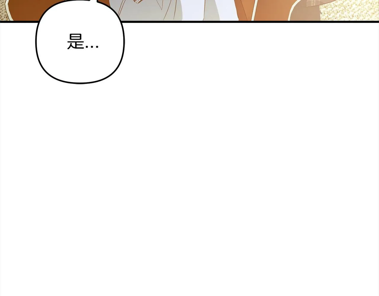 第7话 接受教育 第176页