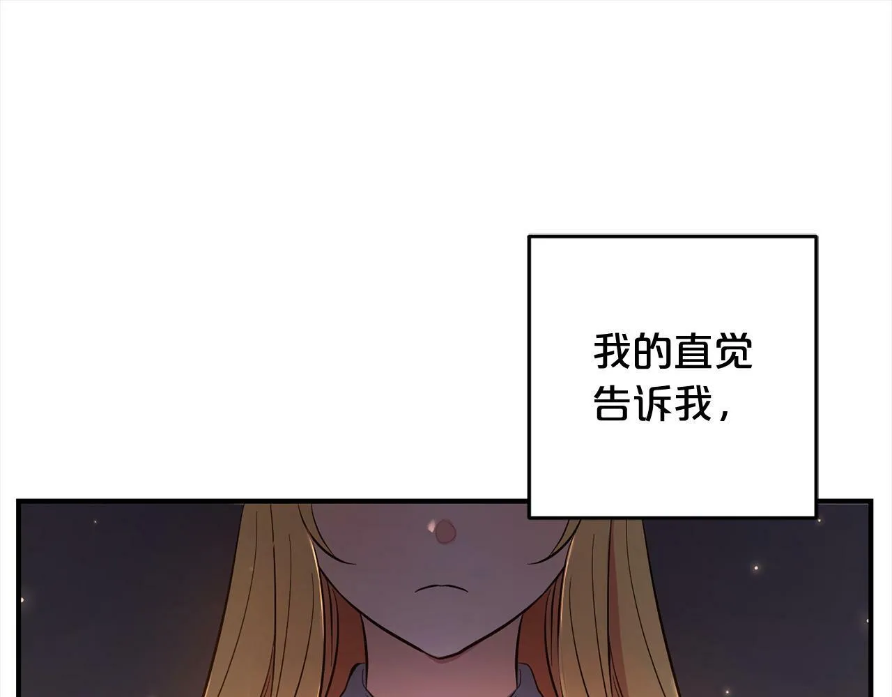 第7话 接受教育 第180页
