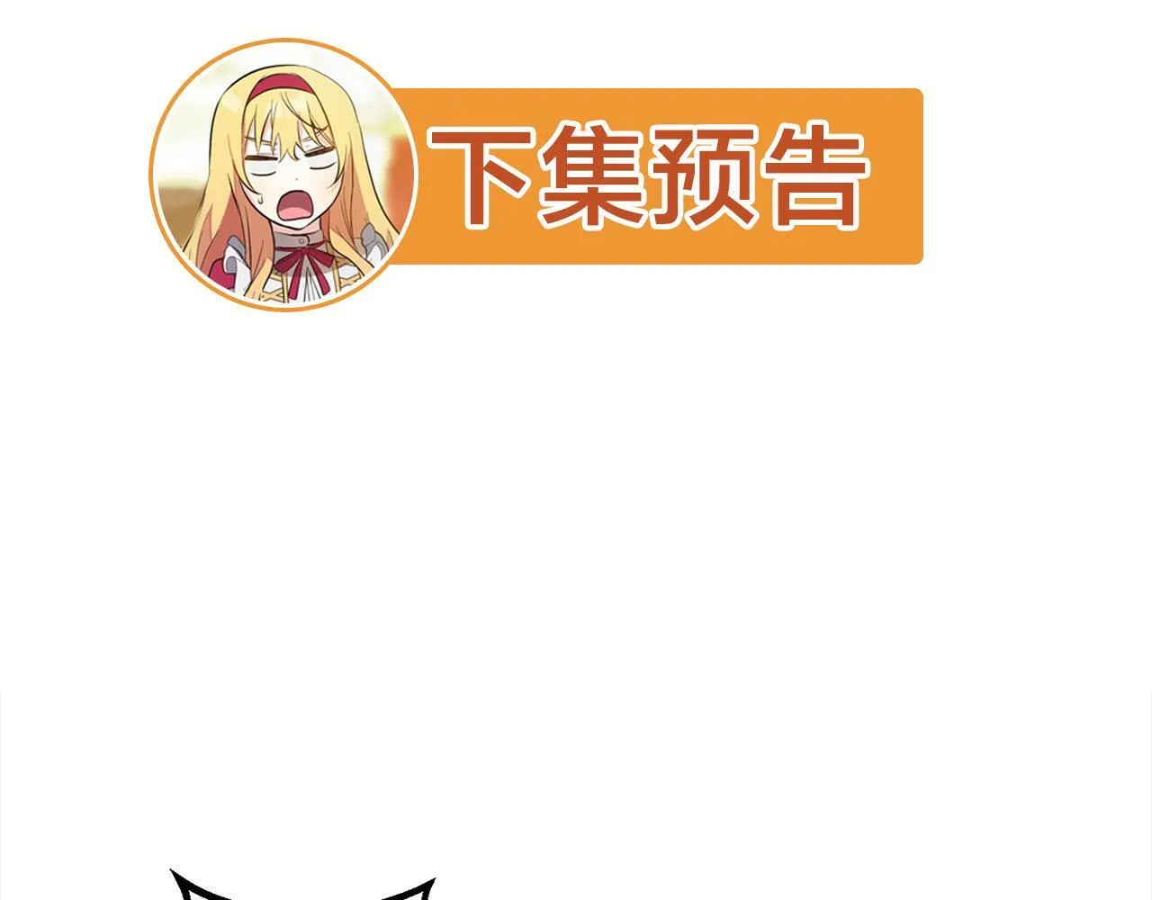 第7话 接受教育 第191页