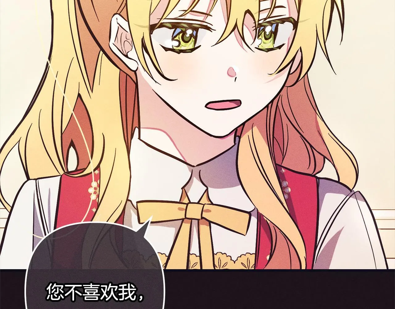 第6话 大危机 第28页
