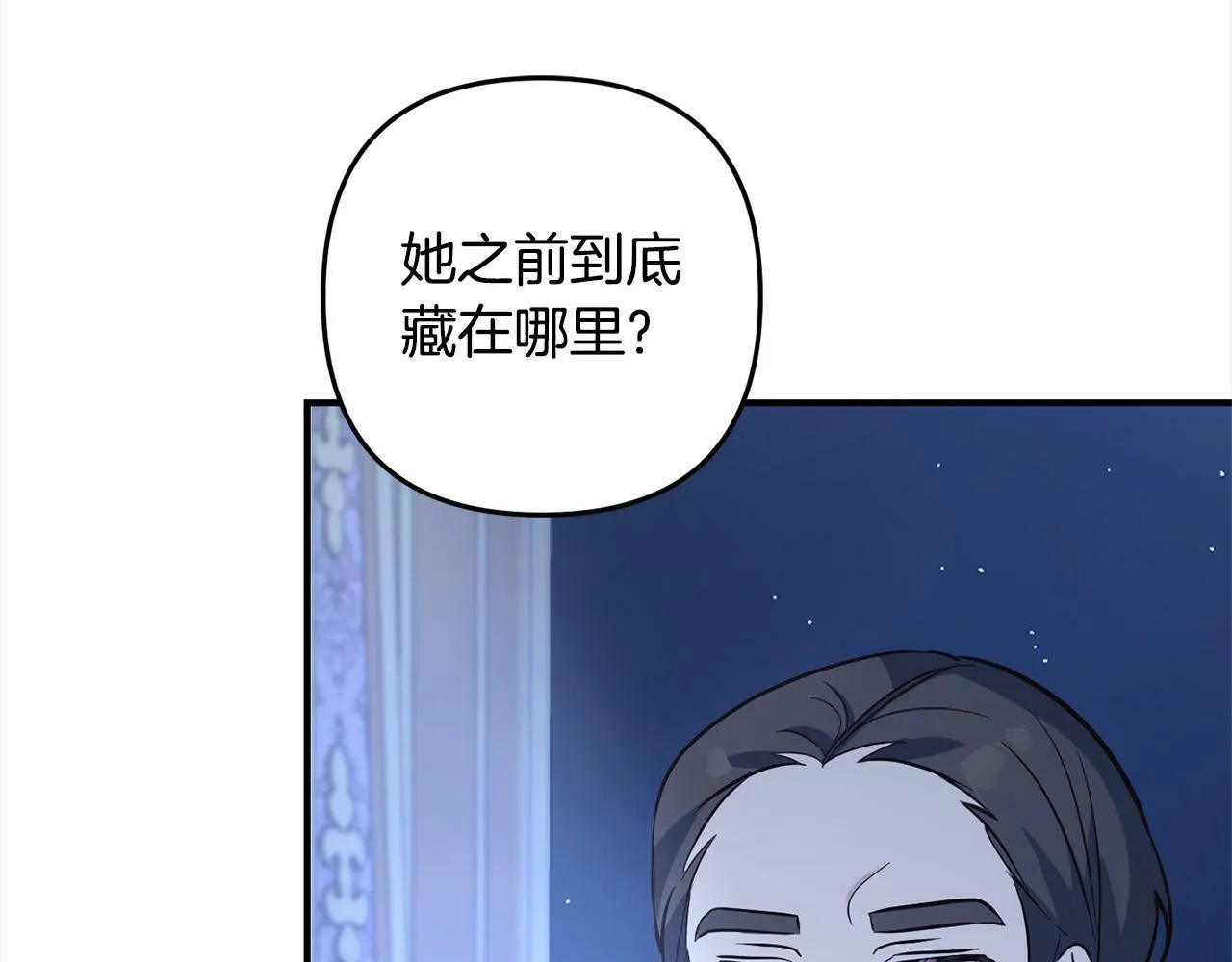 第6话 大危机 第34页