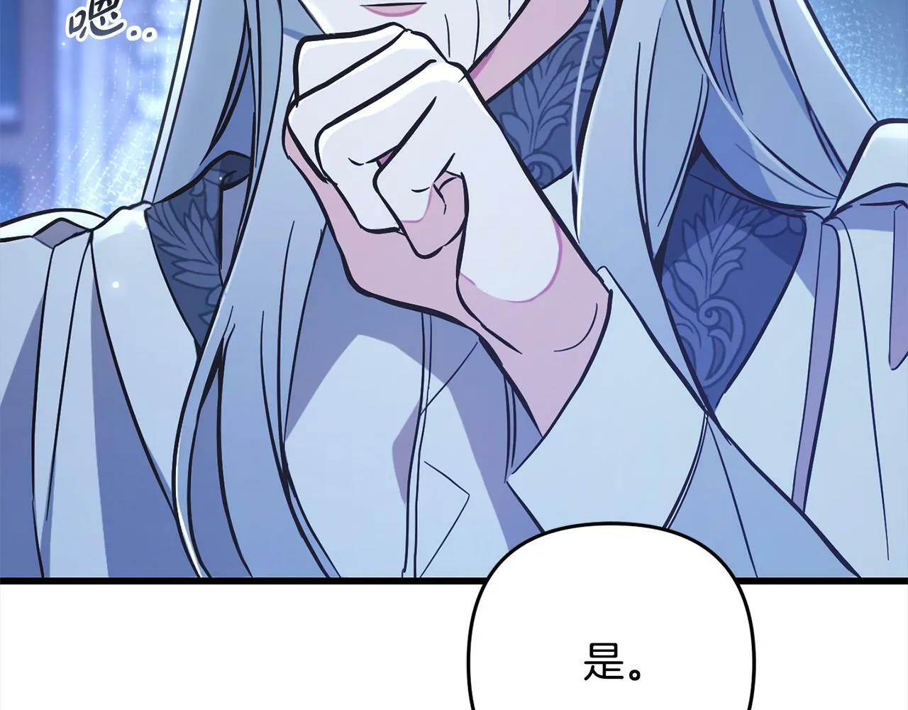 第6话 大危机 第38页