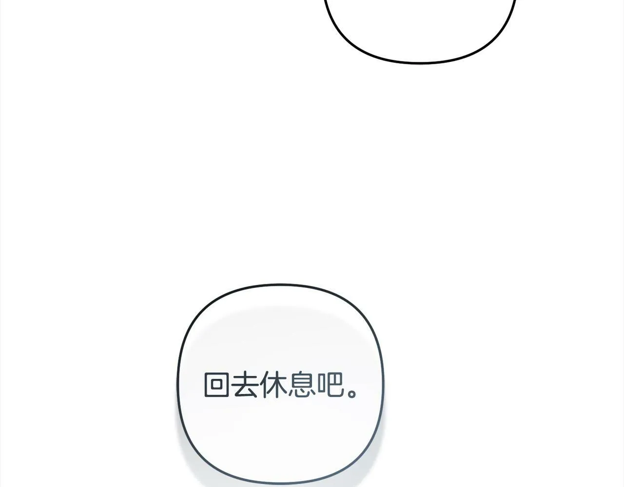 第6话 大危机 第39页