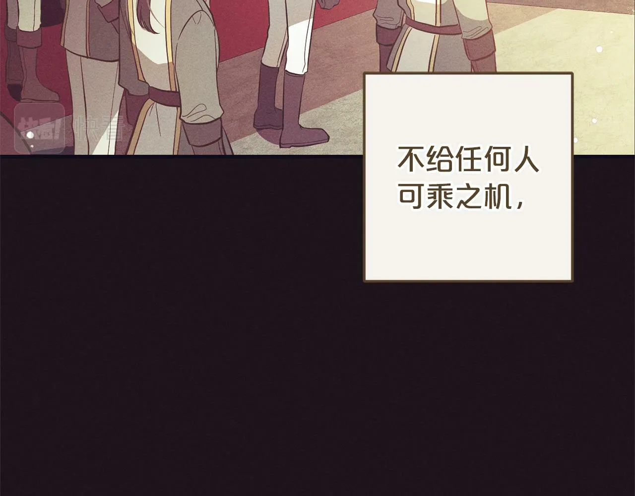 第6话 大危机 第54页