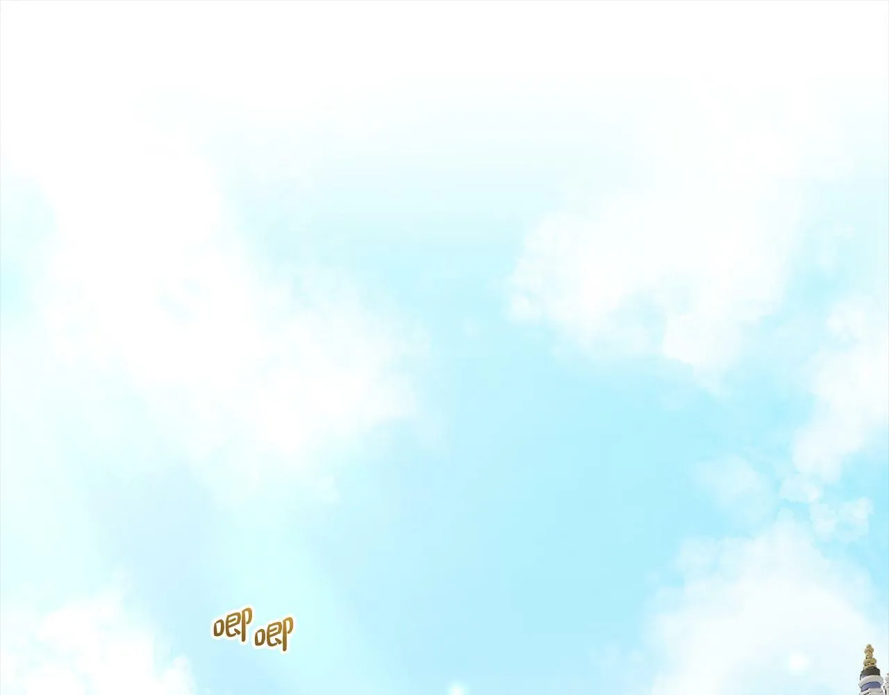 第6话 大危机 第66页
