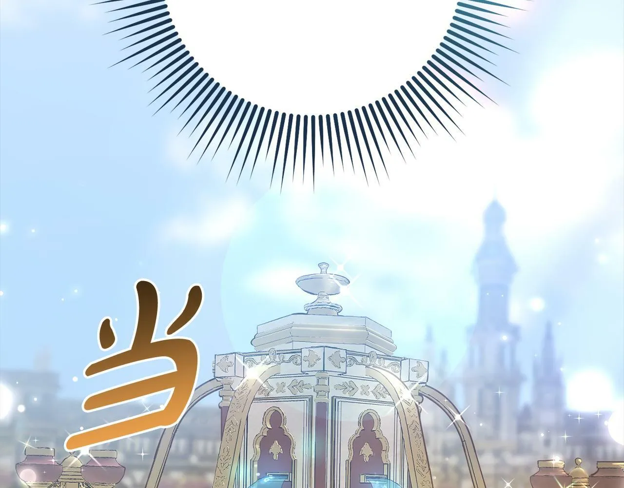 第6话 大危机 第79页
