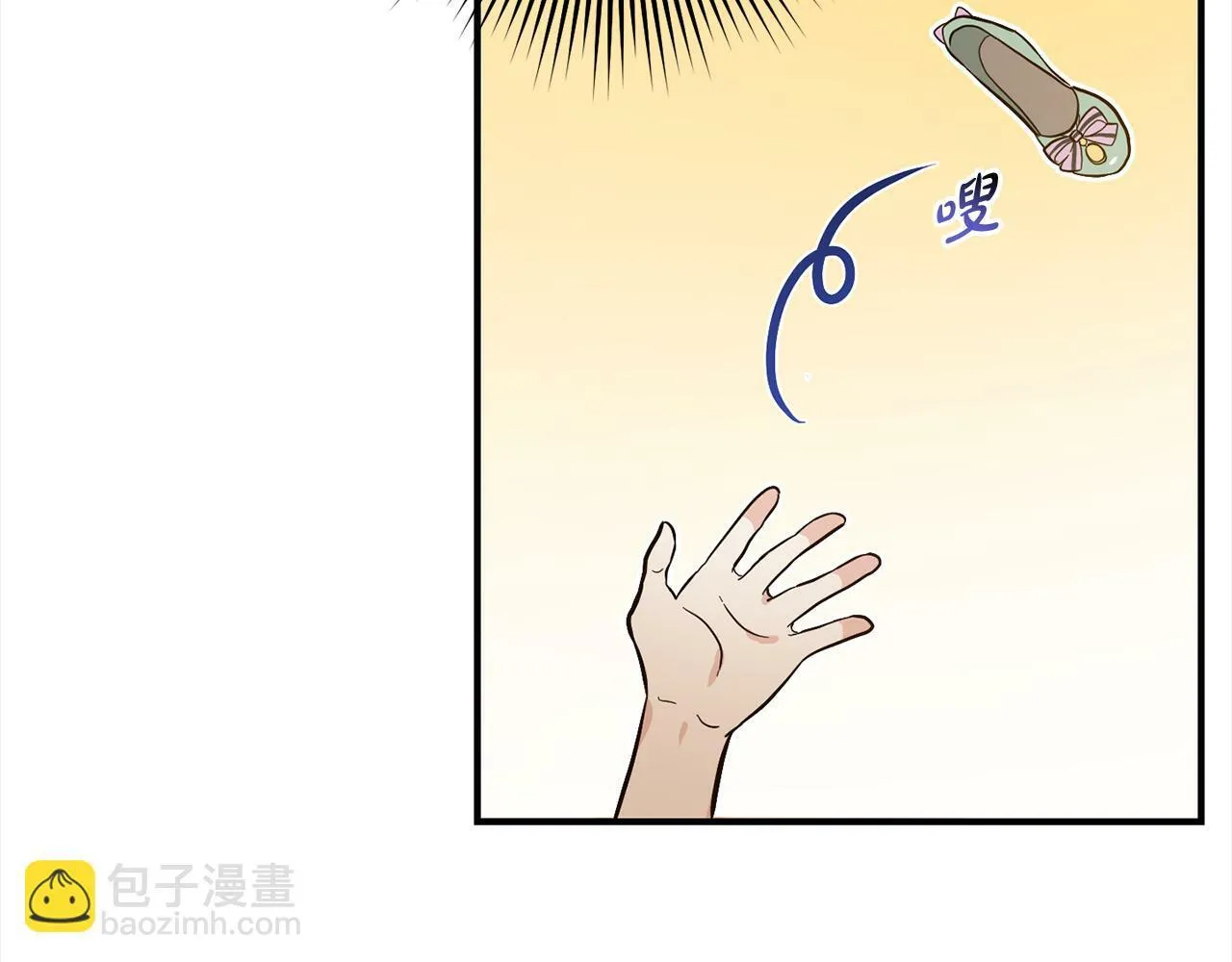 第6话 大危机 第87页
