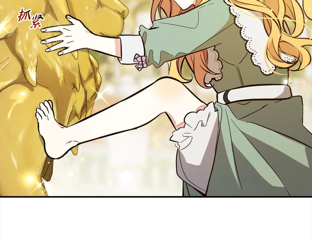 第6话 大危机 第89页