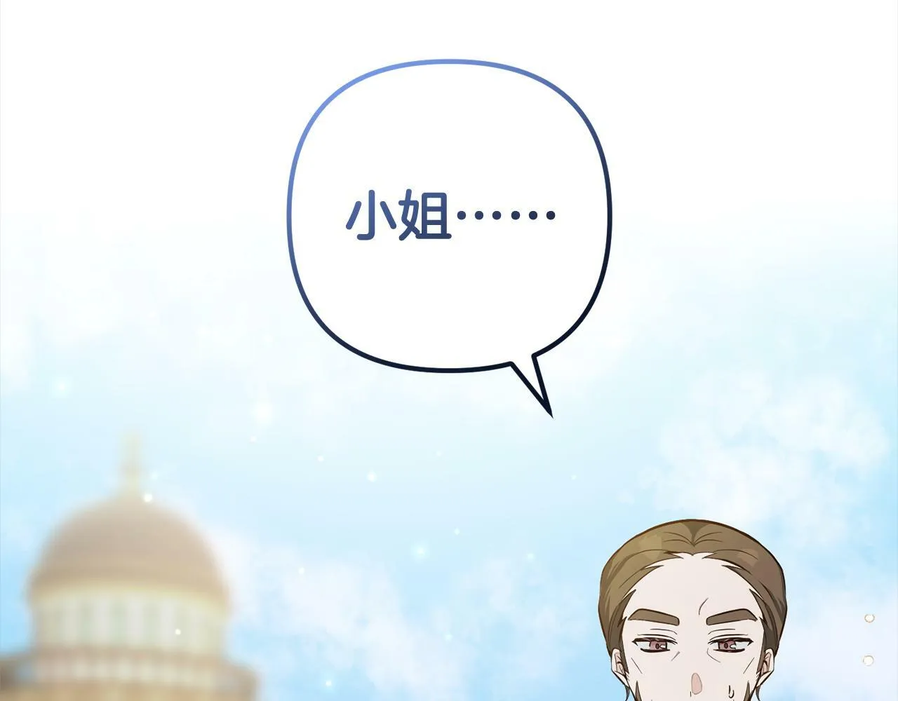 第6话 大危机 第92页