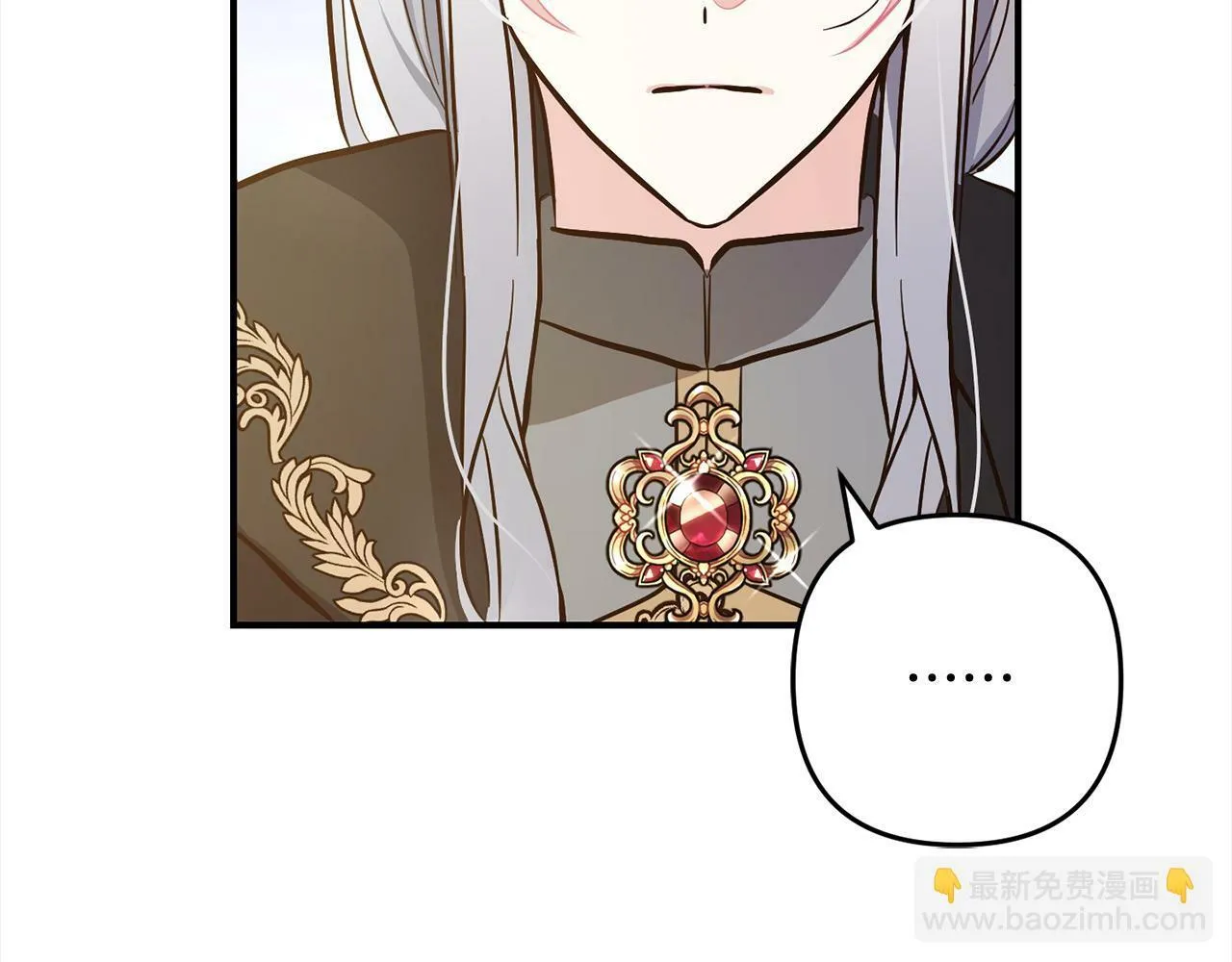 第6话 大危机 第99页
