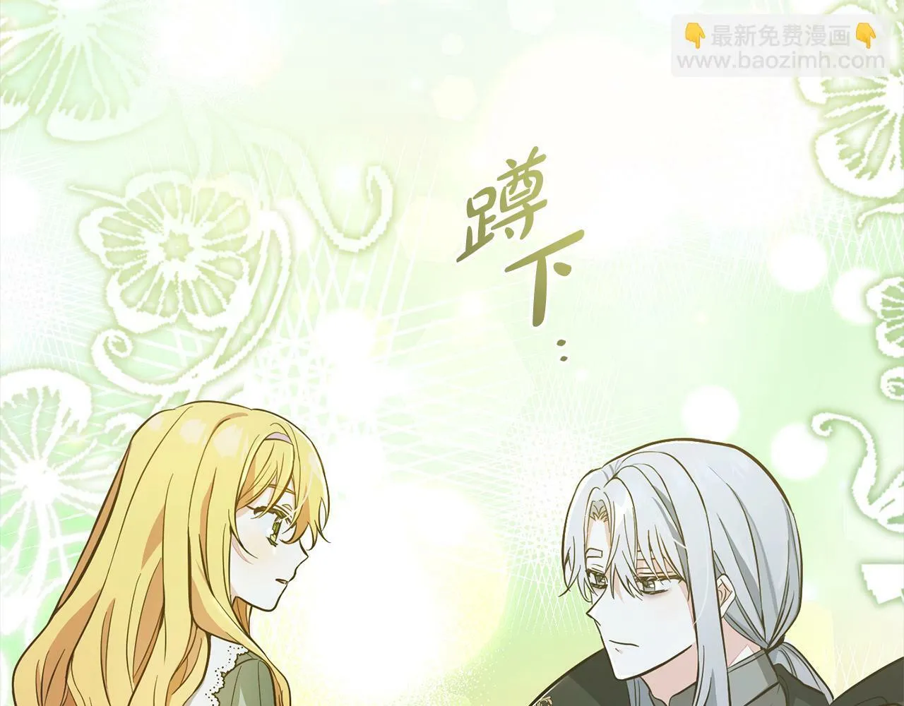 第6话 大危机 第102页