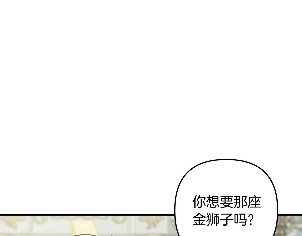 第6话 大危机 第109页