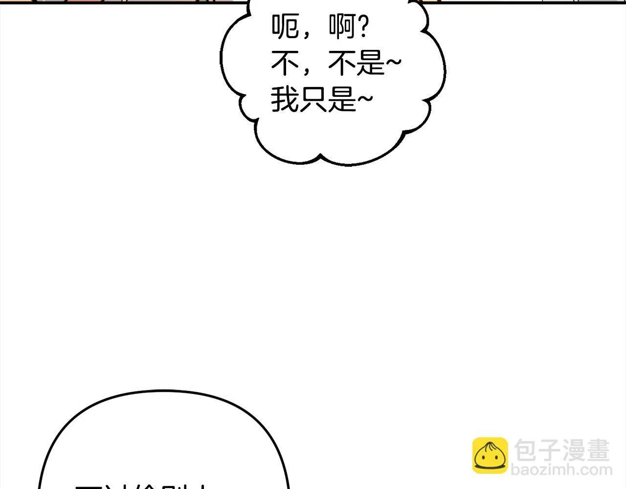 第6话 大危机 第111页